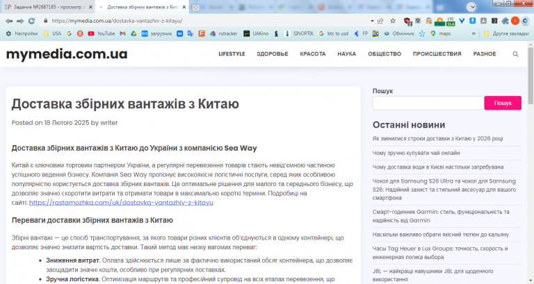 2026 04 23 16 36 19 png