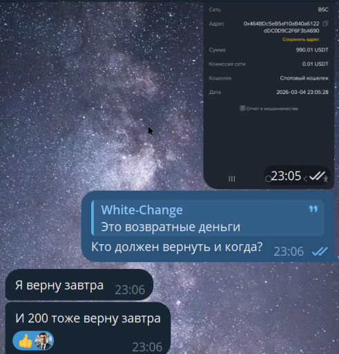 2026 03 04 23 08 11 png