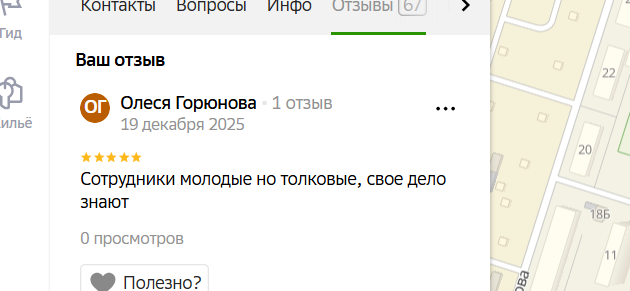 2025 12 19 23 57 46 png