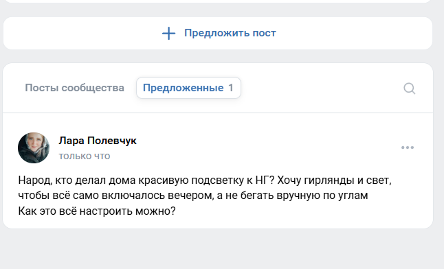 2025 11 25 16 13 25 png