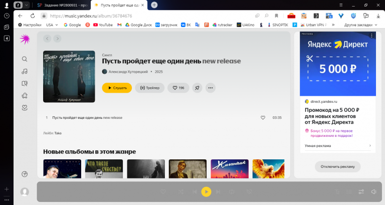 2025 11 03 14 35 18 png