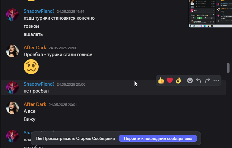 2025 05 27 16 19 52 png