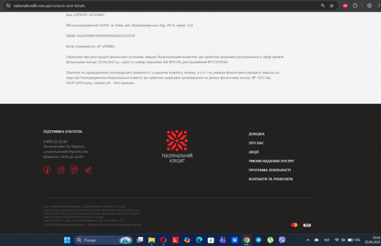 Screenshot 180 png