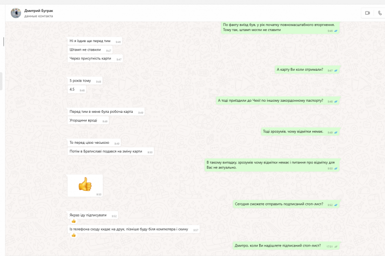 2025 05 22 18 00 30 png