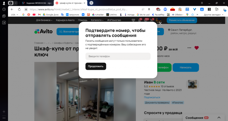 2025 12 04 16 35 31 png