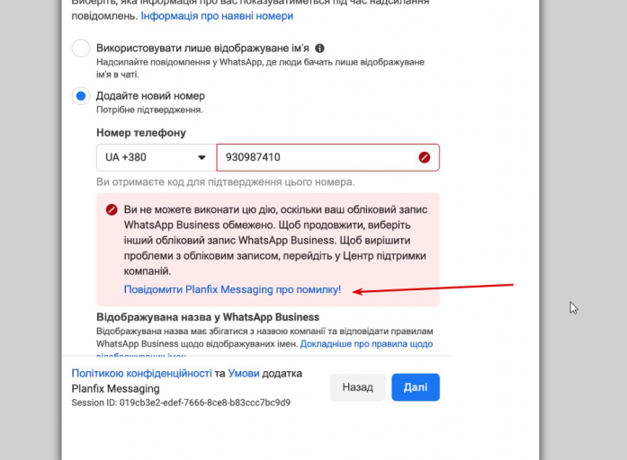 2026 03 03 15 44 04 png