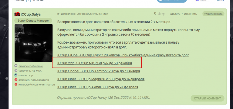 2025 12 28 20 16 26 png