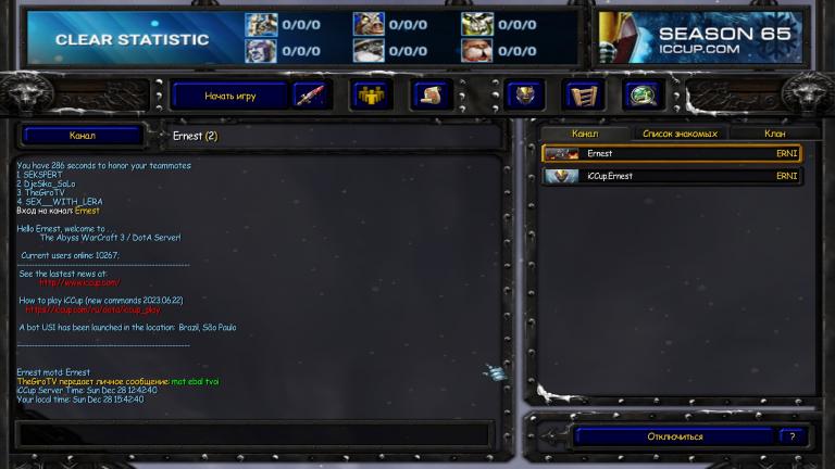 TheGiroTV mute ls jpg