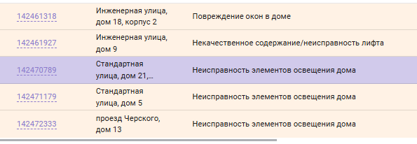 2025 08 31 15 11 45 png