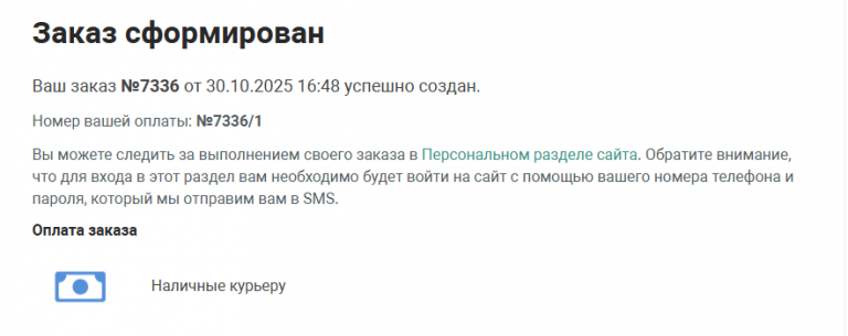 2025 10 30 16 48 36 png