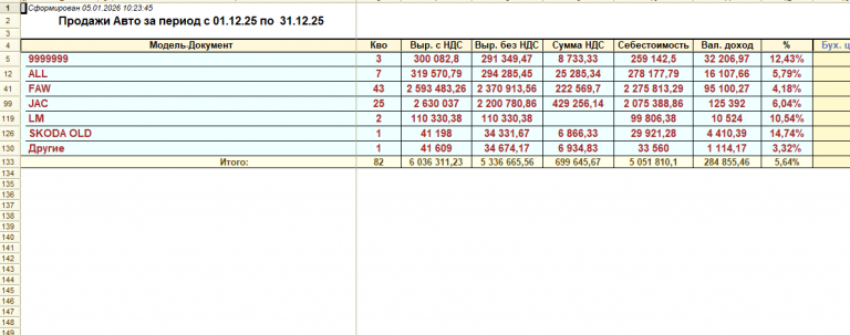 2026 01 05 10 24 11 png