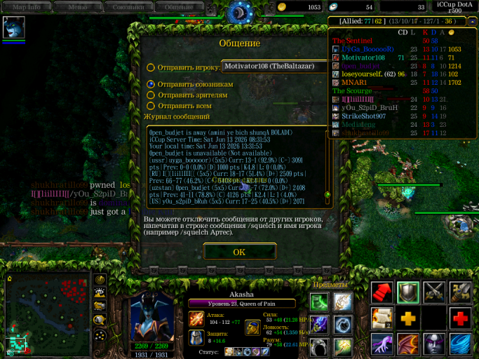 Screenshot 1 png