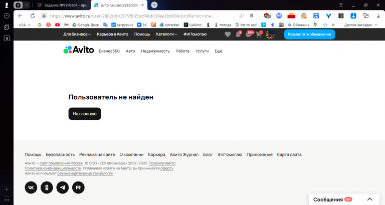 2025 11 24 11 57 38 png