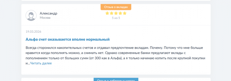 2026 03 20 16 33 08 png