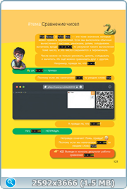 thumb 1abc1ac5289caef8cccdeeeac2fbb121 png