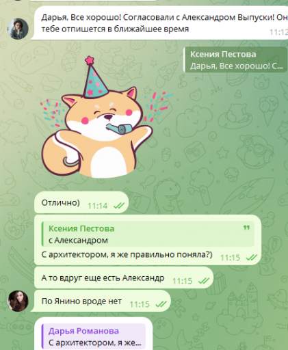 2026 07 23 11 27 08 png