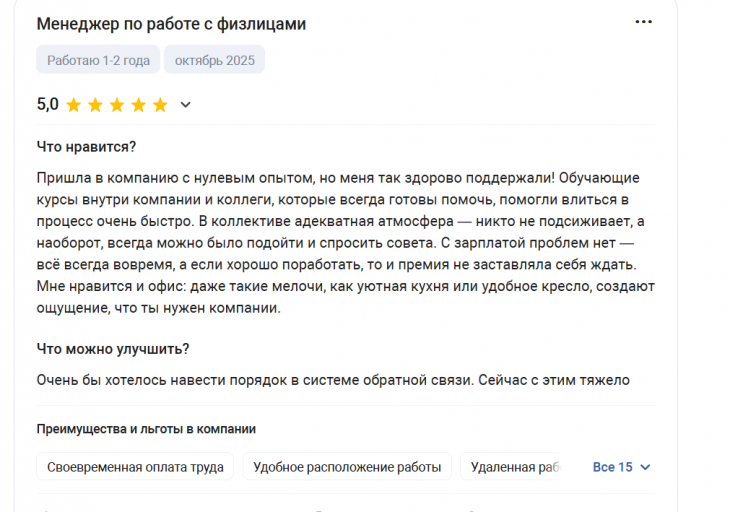 2025 11 05 17 00 21 png