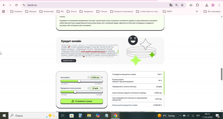 2026 03 11 09 31 08 png