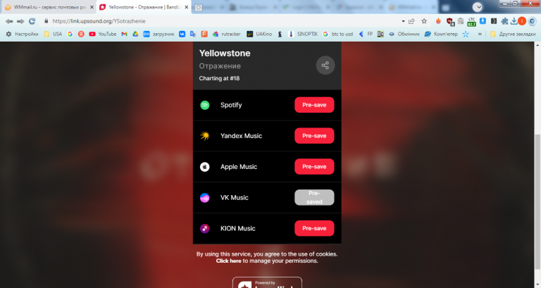 2026 01 07 12 53 27 png