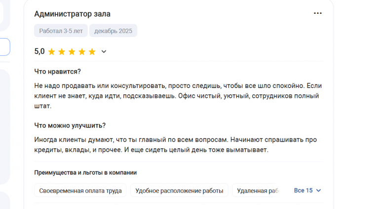 2025 12 21 20 12 47 png