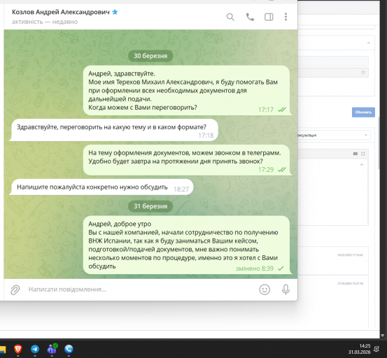 2026 03 31 14 25 43 png