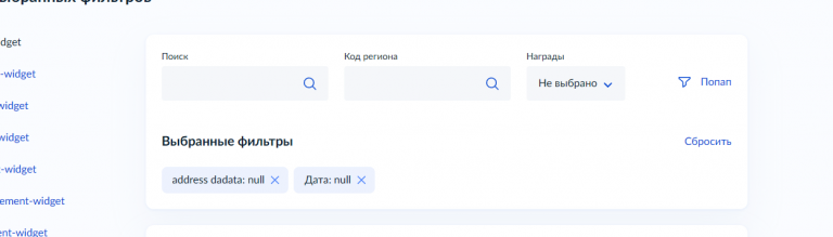 2026 03 31 16 04 18 png