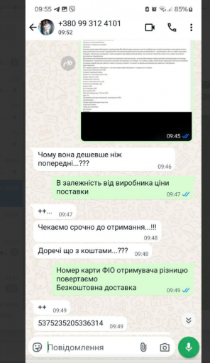2025 05 26 09 55 38 png