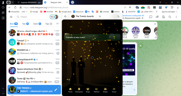 2025 11 03 14 10 46 png