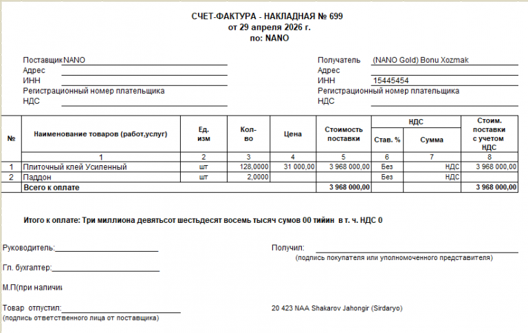 2026 04 29 16 26 26 png