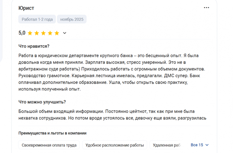 2025 11 17 17 21 15 png