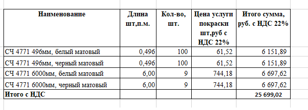 2026 10 21 16 41 30 png