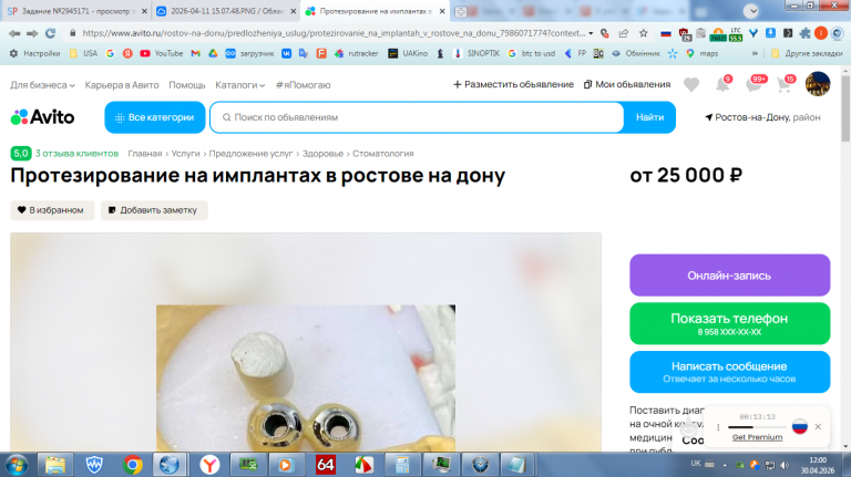 2026 04 30 12 00 47 png