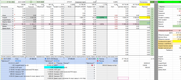 2026 01 28 13 18 25 png