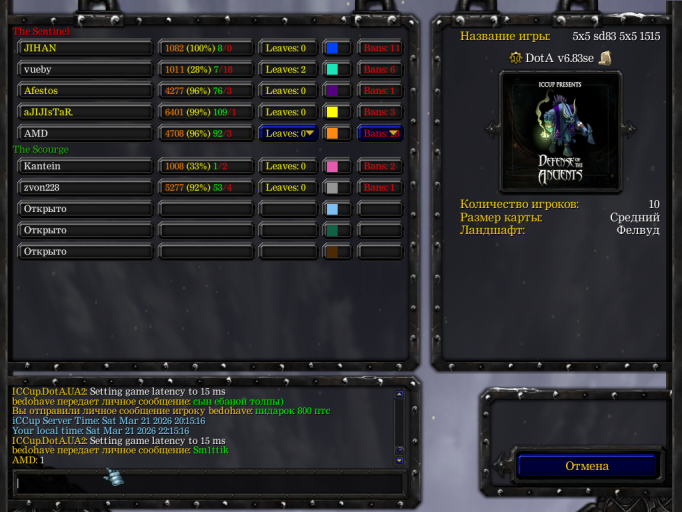 изображение 2026 03 21 221915263 png