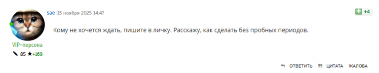 2025 11 16 14 51 55 png