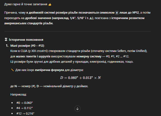 2025 10 28 16 27 05 png