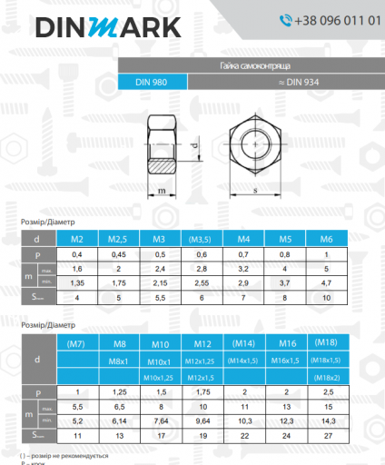 2025 12 03 16 20 39 png