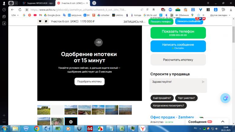 2025 11 10 13 46 57 png