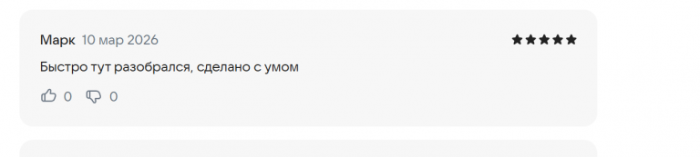 2026 03 10 16 29 19 png