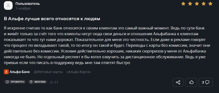 2025 11 06 14 31 20 png