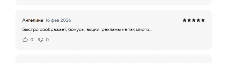 2026 02 16 19 03 05 png