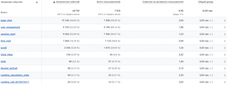 2026 01 16 14 35 17 png