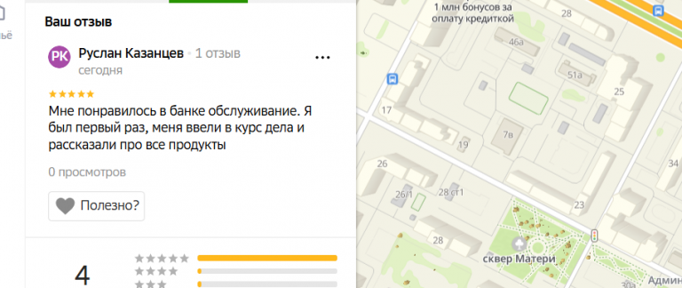 2025 10 25 19 01 31 png