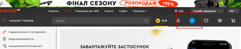 2026 08 25 12 31 40 png