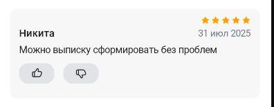 2025 07 31 14 43 50 png