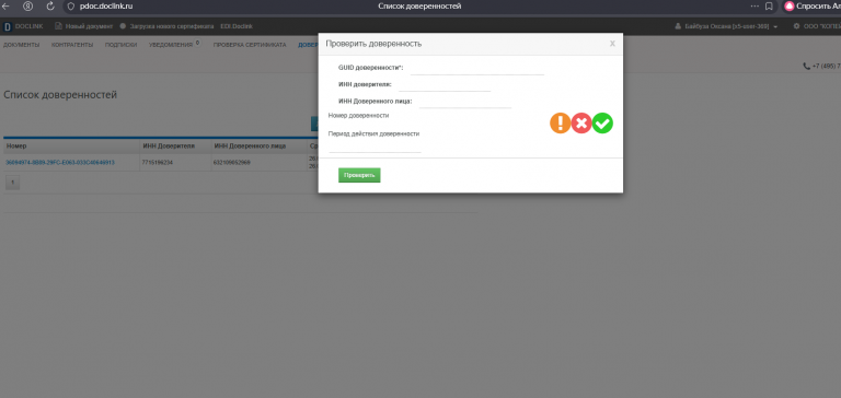 2025 12 16 17 43 02 png