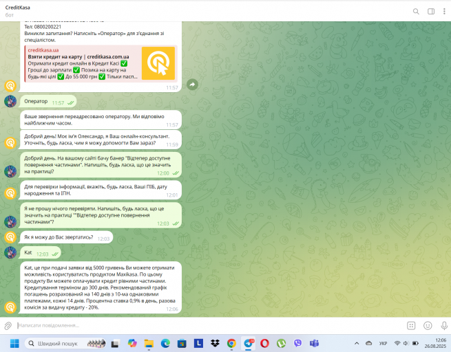 Screenshot 78 png