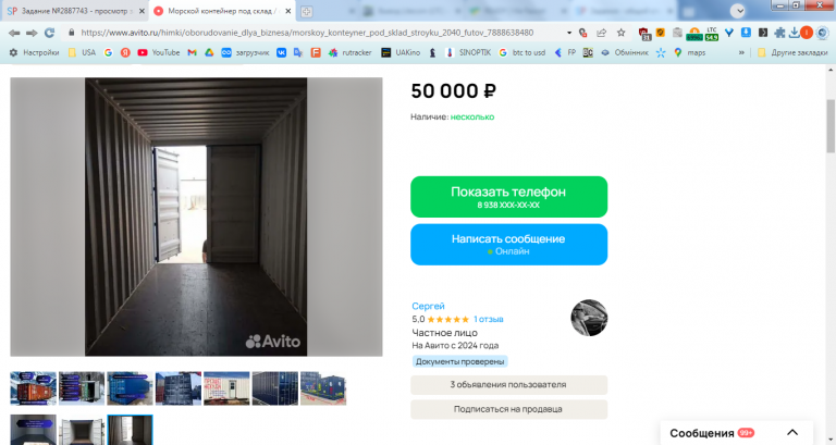 2026 02 06 23 19 15 png