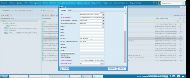 2026 02 16 17 14 39 png