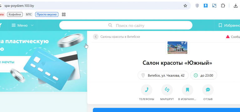 2026 08 14 11 04 28 png